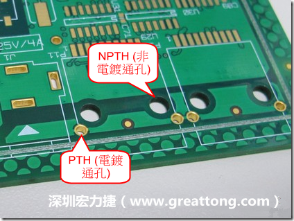 電路板上為何要有孔洞？何謂PTH/NPTH/vias(導(dǎo)通孔)