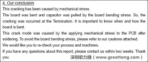 電容廠(chǎng)商的分析報(bào)告結(jié)論，雖然廠(chǎng)商的結(jié)論不一定最正確，但照片不會(huì)騙人。