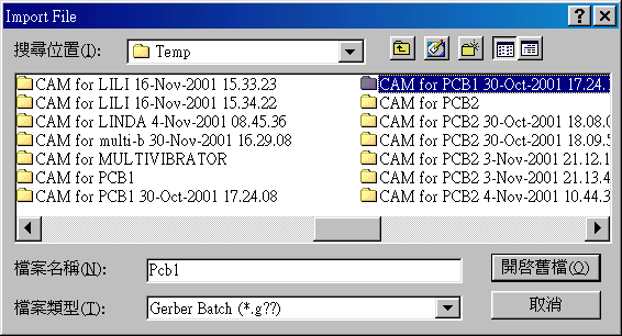 按開啟舊文件案。點選CAM for PCB1。