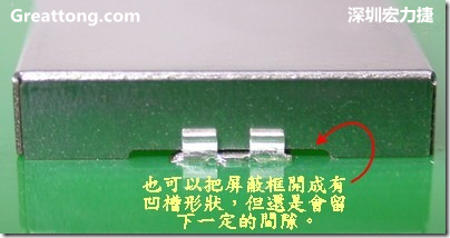 也可以考慮特別將屏蔽罩(SMT shielding clip)設(shè)計成有凹槽形狀來避開屏蔽夾的地方，不過圖中的凹槽寬度與深度都有待改進就是了。