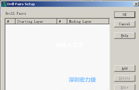 如果是盲孔或埋孔板，則還須點擊菜單Setup→Drill Partis調(diào)出鉆孔對設(shè)置窗口，看有無按孔的屬性設(shè)置好鉆孔層，如無則須作相應(yīng)的添加或調(diào)整。