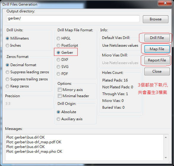 產(chǎn)生Drill File及 Map File 的Gerber 檔案，此會(huì)產(chǎn)生描述此PCB所用到的鉆孔的孔徑尺寸及鉆孔的座標(biāo)資訊。