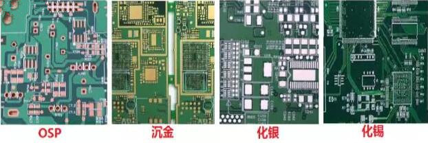 表面工藝分：熱風(fēng)整平，沉金， 化銀， 化錫， OSP 等幾種表面工藝