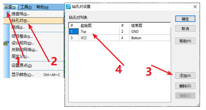 HDI孔輸出：先要在設(shè)置添加好對應(yīng)的起始層參數(shù)，輸出時(shí)選擇對應(yīng)的層一一輸出。