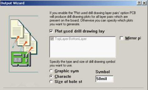 選中“Plot used drill drawing layer”，并將孔圖改為“Cheracte”標(biāo)示