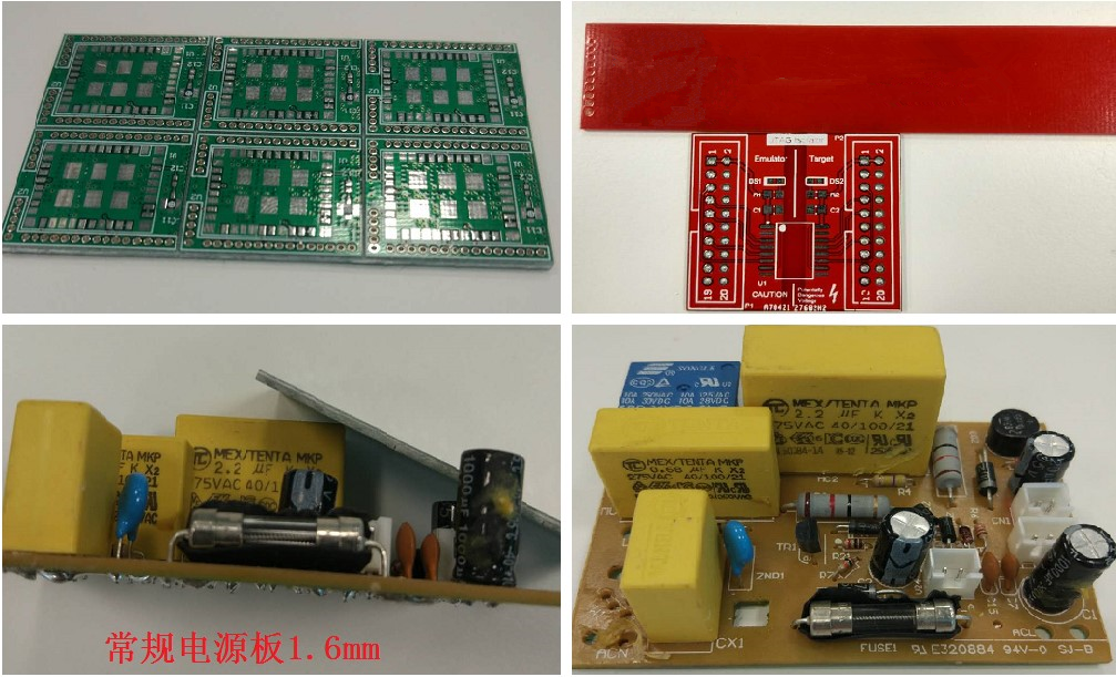 常規(guī)電源板1.6mm板厚。這個(gè)1.6mm是一般板廠的默認(rèn)厚度，如果沒(méi)有特殊說(shuō)明，就默認(rèn)為此1.6mm。
