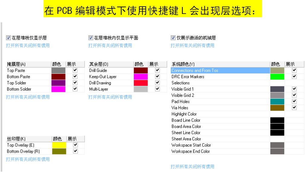 PCB設(shè)計(jì)的18種特殊走線(xiàn)畫(huà)法與技巧