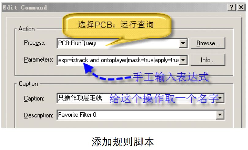 PCB設(shè)計(jì)的18種特殊走線(xiàn)畫(huà)法與技巧