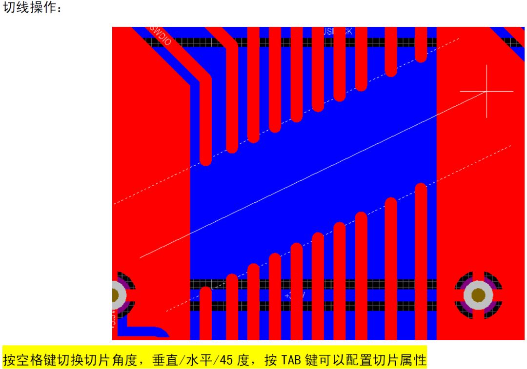 PCB設(shè)計(jì)的18種特殊走線(xiàn)畫(huà)法與技巧